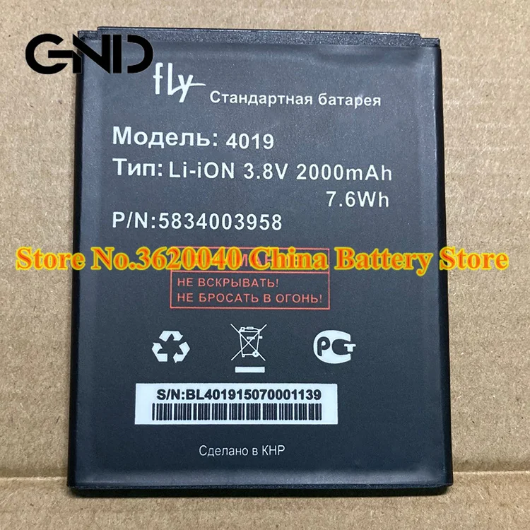 GND 3 8 V 2000 мА/ч 7.6Wh 4019 Замена Батарея для fly IQ446 мобильный телефон Внешняя новый бренд
