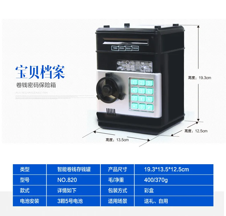 Электронный банкомат копилка сейф Цифровые монеты наличные деньги депозит