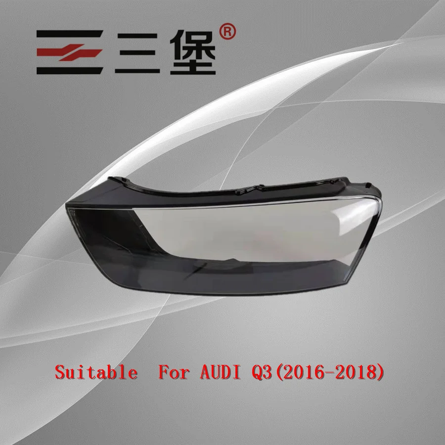 

The front headlights headlamps of glass lamp shell lamp shell, transparent lid masks for Audi Q3 (2016-2018)