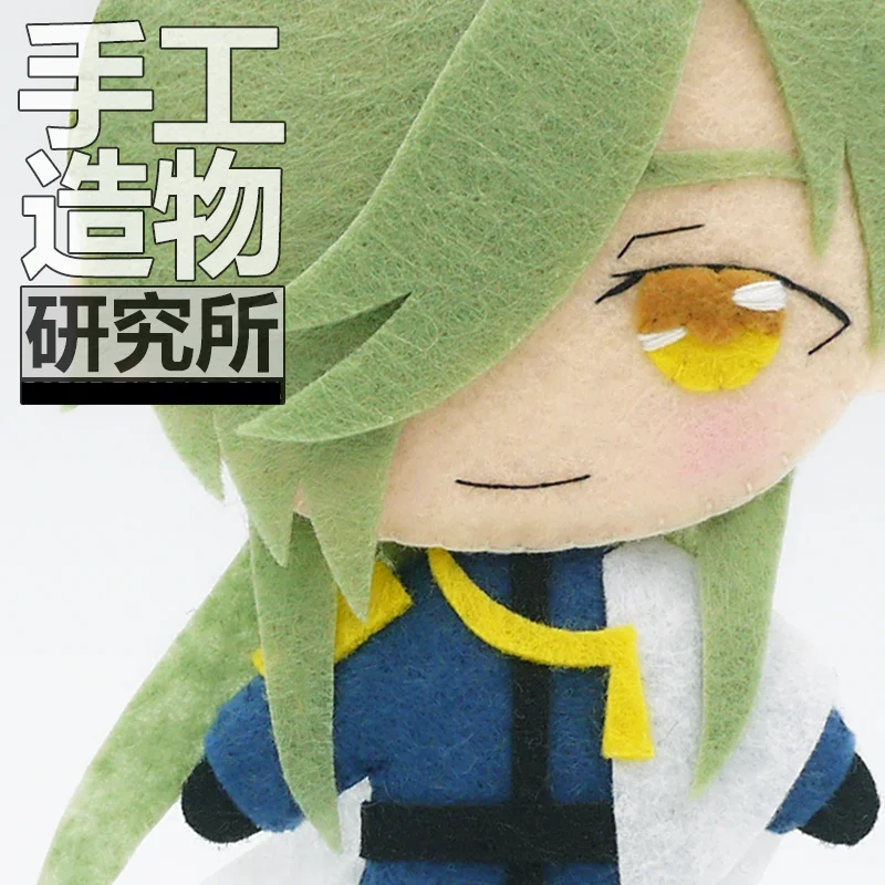 

Anime Touken Ranbu Online Nikkari Aoe 12cm Keychain Doll Handmade Toys Stuffed Plush Toy DIY Doll Material Pack Kids Gift