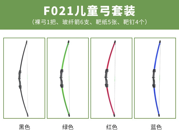 

Children Limbs Archery Bow Profession Outdoor Kids Games Shooting Sports Archery Bow Entertainment Arco E Flecha Bow BC50GJ