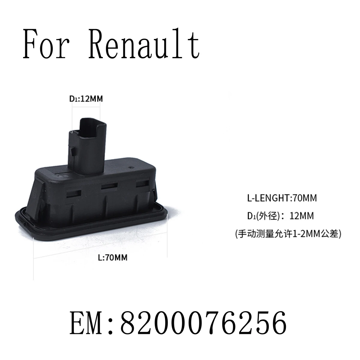 

Suitable for Renault Tailgate Switch Central Lock Car Trunk Switch 8200076256