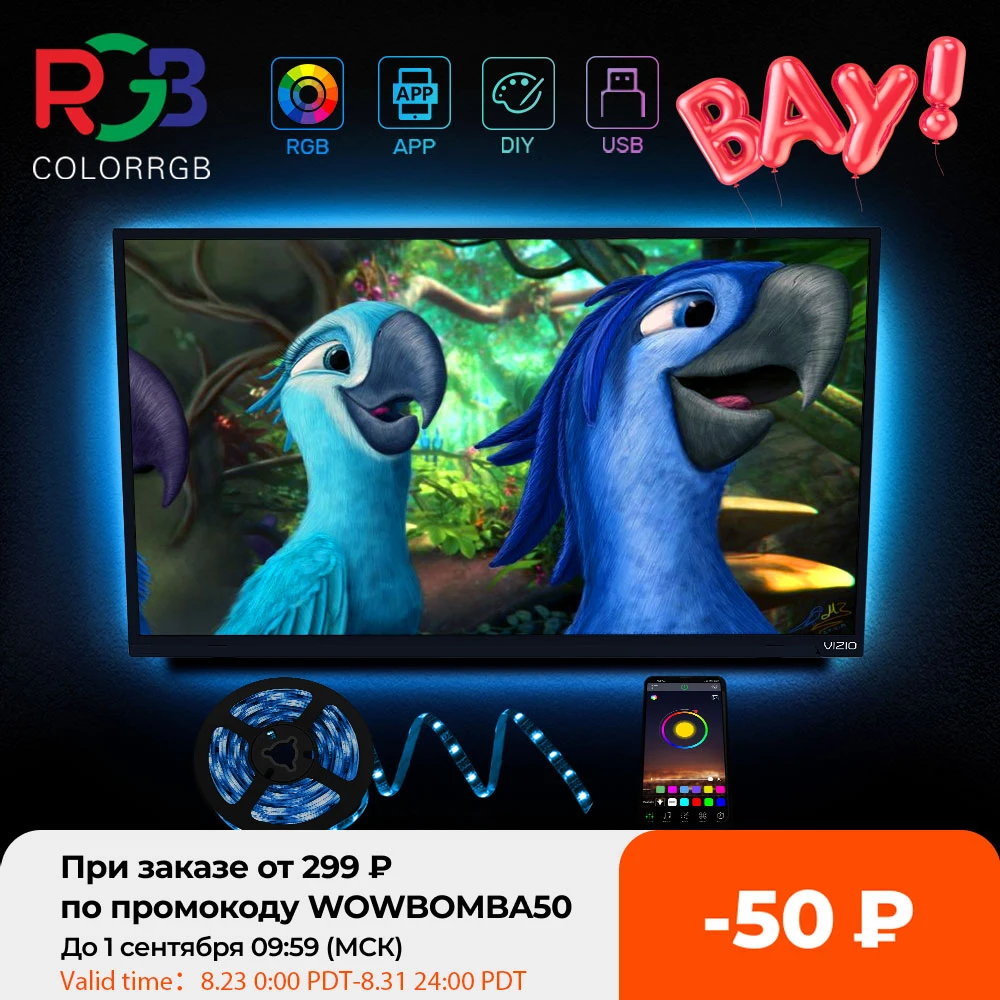 Светодиодная лента RGB для подсветки телевизора ПК ноутбука|Светодиодные ленты| |