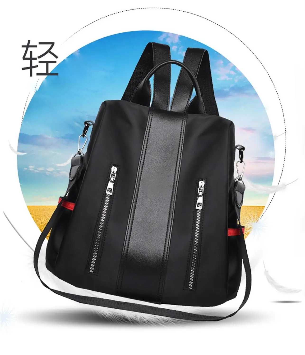 Женская сумка рюкзак на плечо модный однотонный нейлоновый Многофункциональный