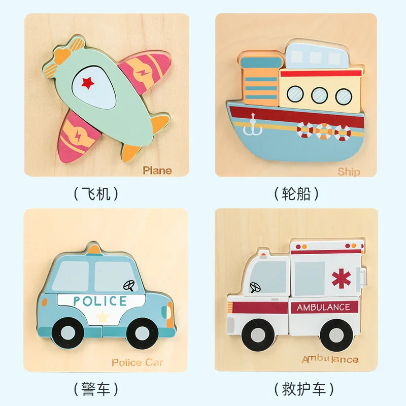 Детские игрушки 3D деревянные пазлы Мультяшные животные Пазл деревянный пазл