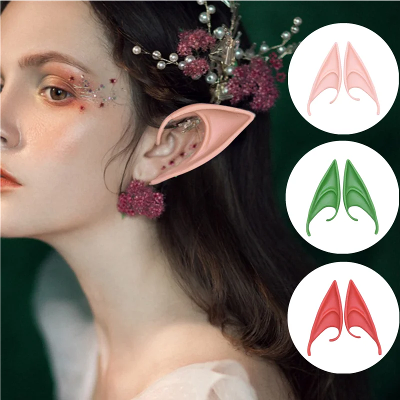1 пара вечерние костюмы Elven Elf Ears для Хэллоуина сказочные из латекса вампира