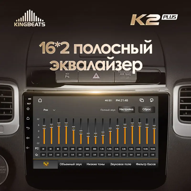 KingBeats штатное головное устройство For Volkswagen Touareg FL NF 2010 - 2018 GPS автомагнитола на