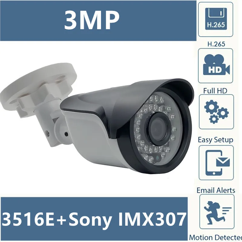 Камера Sony IMX307 + 3516E IP Bullet 3MP H.265 Низкое освещение 36 светодиодов инфракрасное IRC
