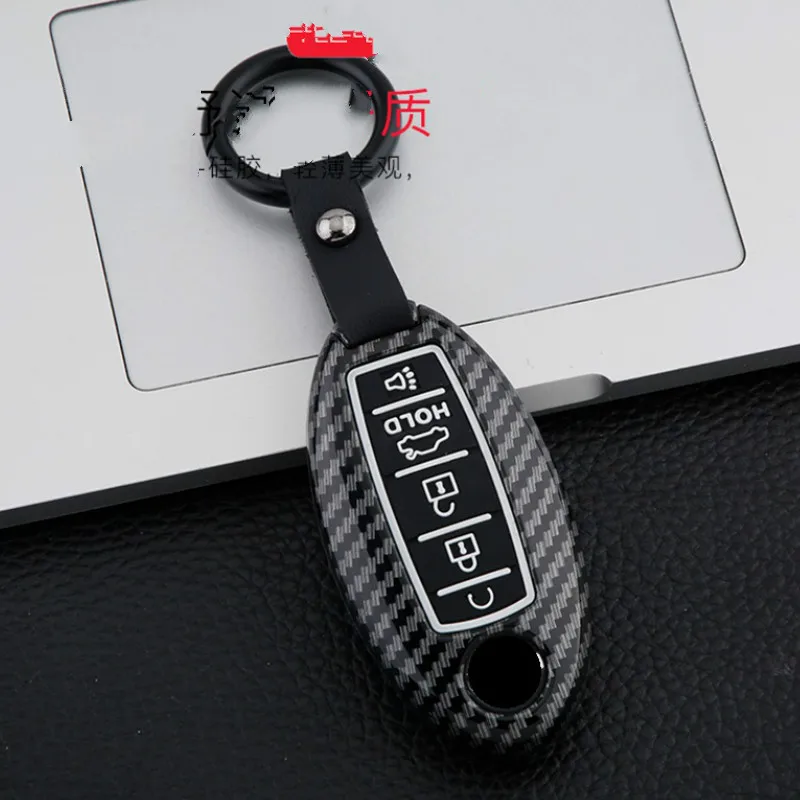 Чехол для автомобильного ключа из углеродного волокна Nissan Versa Maxima Altima Rogue Armada Sentra