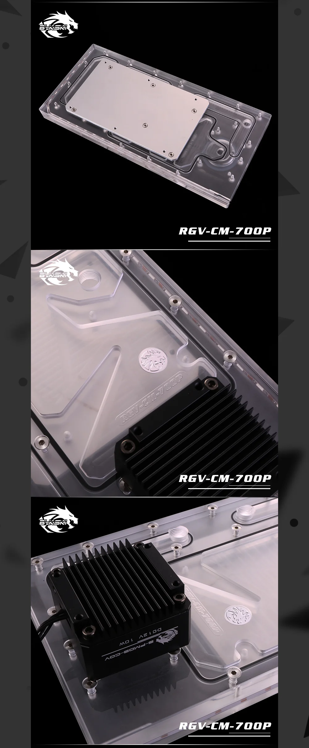 Bykski RGV-CM-700P, водные платы для Cooler Master C700P чехол, Bykski RBW, для Intel cpu водоблок и один GPU корпус