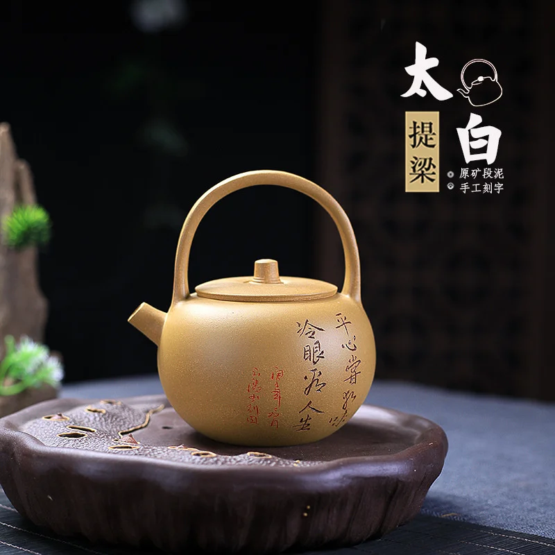 

Yixing фиолетовый глиняный горшок Taibai лифтинг пучок горшок сырая руда ручная секция глина коллекция чайный чайник чайный набор