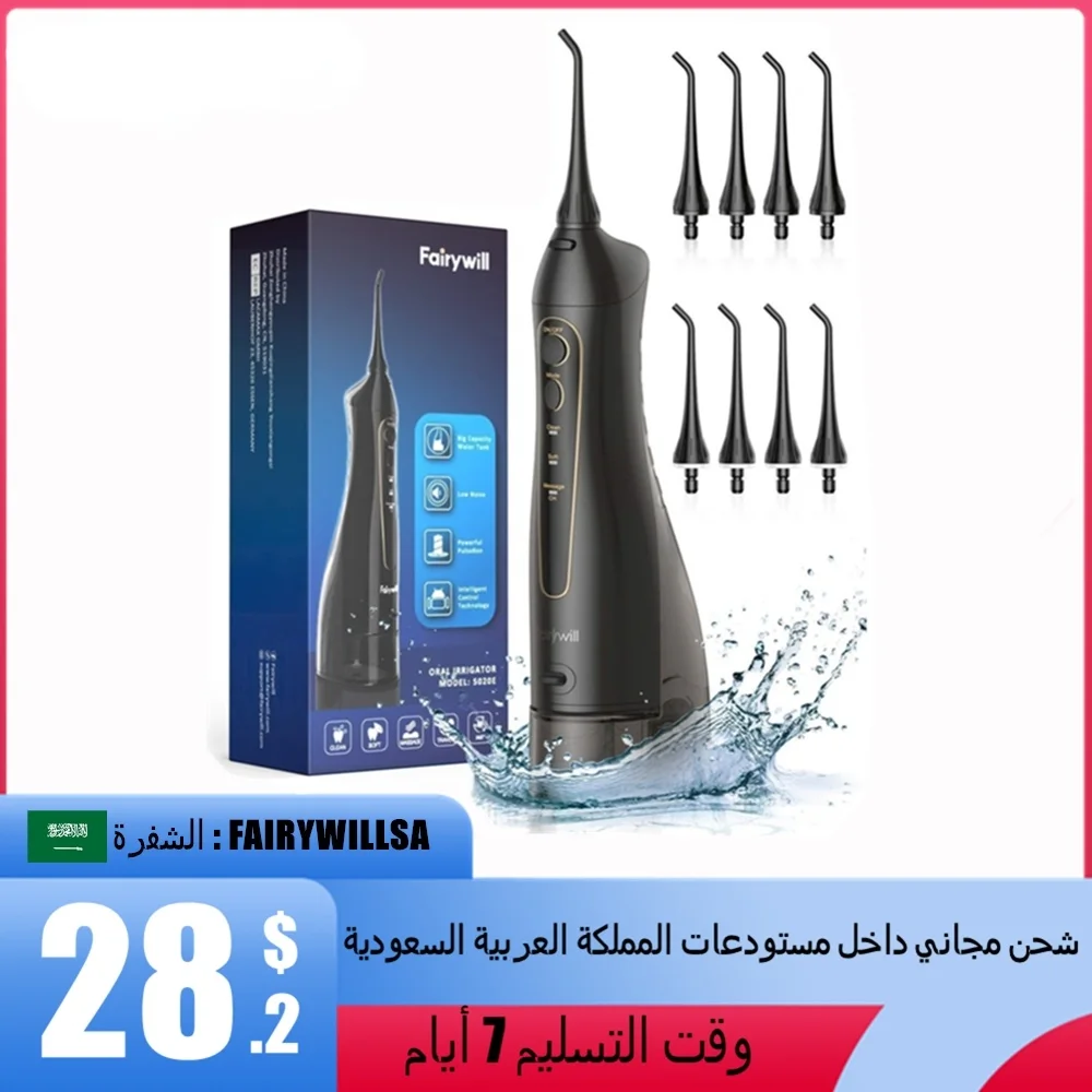 

Water Flossers Oral Irrigator Rechargeable Portable Dental 3 Modes Water Tank for Teeth 300ML Waterproof Teeth Cleaner