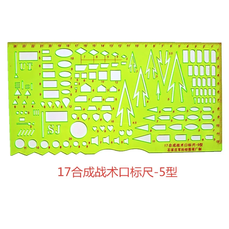 

Type 17 18 synthetic scale ruler-1 type 2 type 5 type 15 type scale -05 Dong
