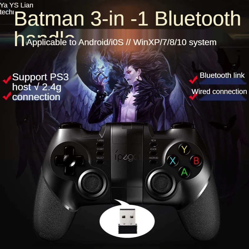 Геймпад игровой контроллер Мобильный Bluetooth совместимый триггер джойстик для