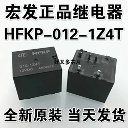 

10PCS/LOT auto CAR 12V relay HFKP 012-1Z4T HFKP-012-1Z4T HFKP0121Z4T 12VDC DC12V 12V 6PIN