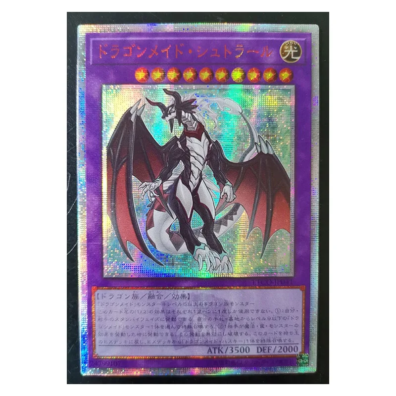 

Yu-Gi-Oh! 20SER Anniversary DIY Flash Card Dragonmaid Sheou Yugioh Game Collection Cards