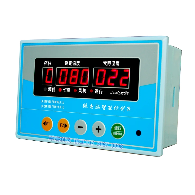 Контроллер горелки на биомассе аппарат для сухих табаков чая духовки с горячим