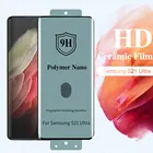 Мягкое изогнутое матовое закаленное стекло для Samsung Galaxy Note 20 S20 S21 Ultra S10 S9 S8 Note 8 9 10 Plus, Защитная пленка для экрана