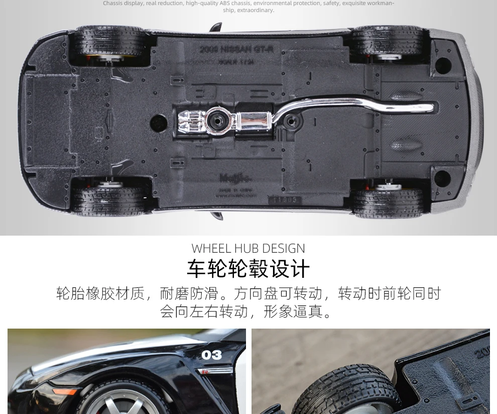 Maisto 1:24 Nissan 2009 GT-R R35 спортивный автомобиль статическая литая модель сплава Модель автомобиля