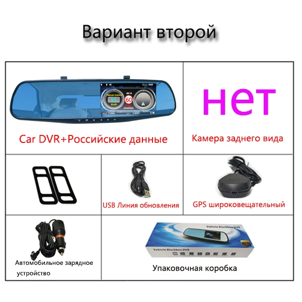 one camera Jiluxing русские данные, автомобильные камеры, Зеркало 1080 P, Автомобильный видеорегистратор, электронная скорость собаки, русский голосовой предупреждающий авторегистратор, видеорегистратор - Название цвета: one camera