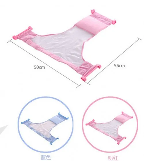 Розовая/синяя сетка для купания новорожденного ребенка Регулируемая