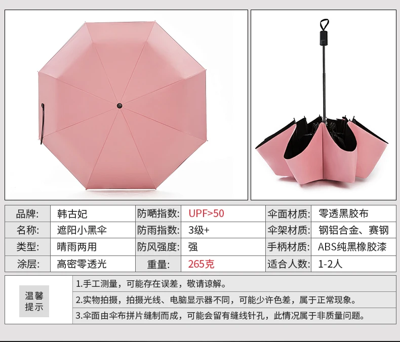 

Portable Sun Umbrella Waterproof Lightweight Uv Umbrella Personalized Big Windproof Parasol Sombrillas Fabric Parasol AB50UB