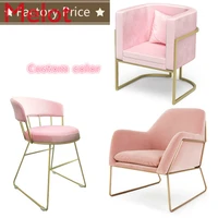 customizable nordic lazy single sofa iron leisure creative pink clothing balcony living room bedroom sofa chair factory price