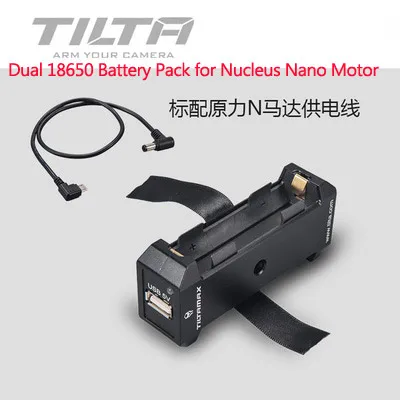 Tilta ядра Nano аксессуары двигатель постоянного тока Мощность кабель Батарея пакет