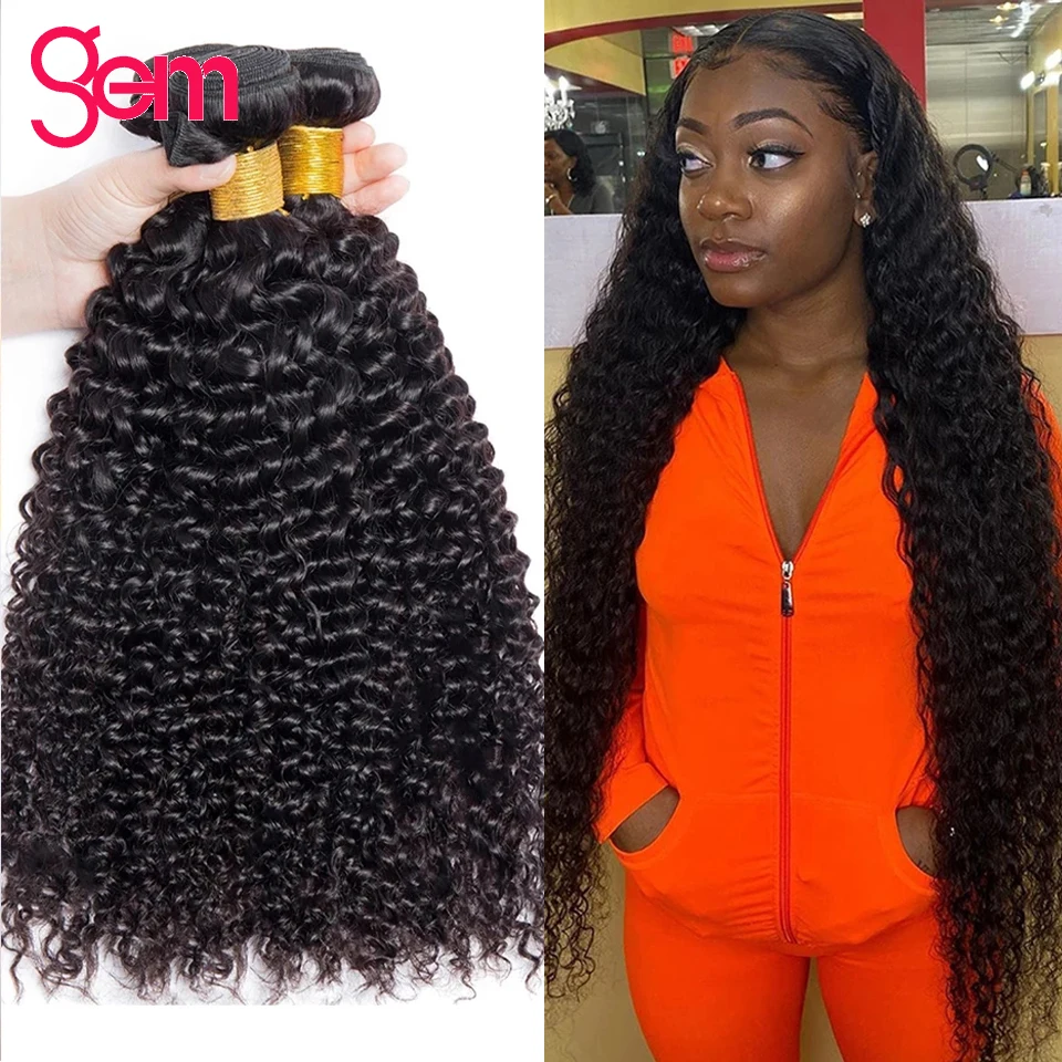 

Afro Kinky Curly Hair 100% Human Hair Weave Bundles 3 4 Bundles Natural Color Remy Brazilian Hair Extensions GEM Beauty Hair
