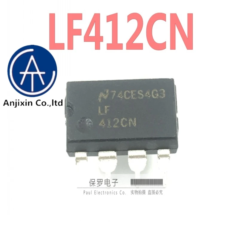 10 шт., 100% оригинальный и новый операционный усилитель LF412CN LF412 DIP-8, прямая вилка, импортный оригинальный реальный запас