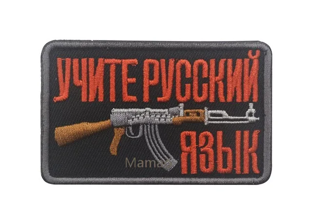 As picture 2 Советская русская армия военный веер вышивка тканевые наклейки русская девушка с AK47 тактическая Боевая нашивка Военная нашивка - Цвет: As picture 2