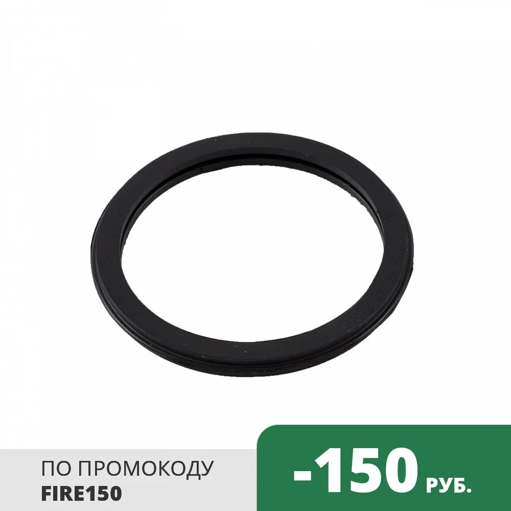 Seal ring VP 416033 Automobiles and motorcycles Other vehicle parts accessories Boat Marine equipment | Автомобили и мотоциклы