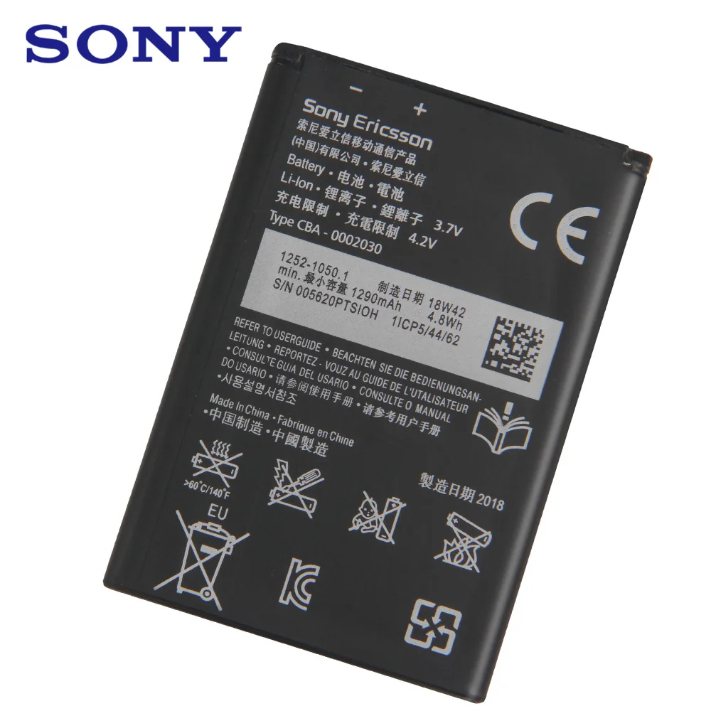 Оригинальный запасной аккумулятор Sony BA600 для ST25i ST25C Xperia U Kumquat оригинальный 1290 мАч