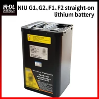 niu f1 electric vehicle battery f2 gova g1 g2 refitted straight on large capacity 48v lithium battery