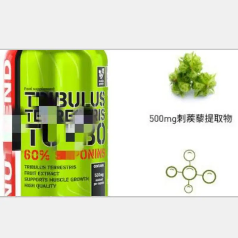 

Protecting health and enhancing male charm 120 pcs