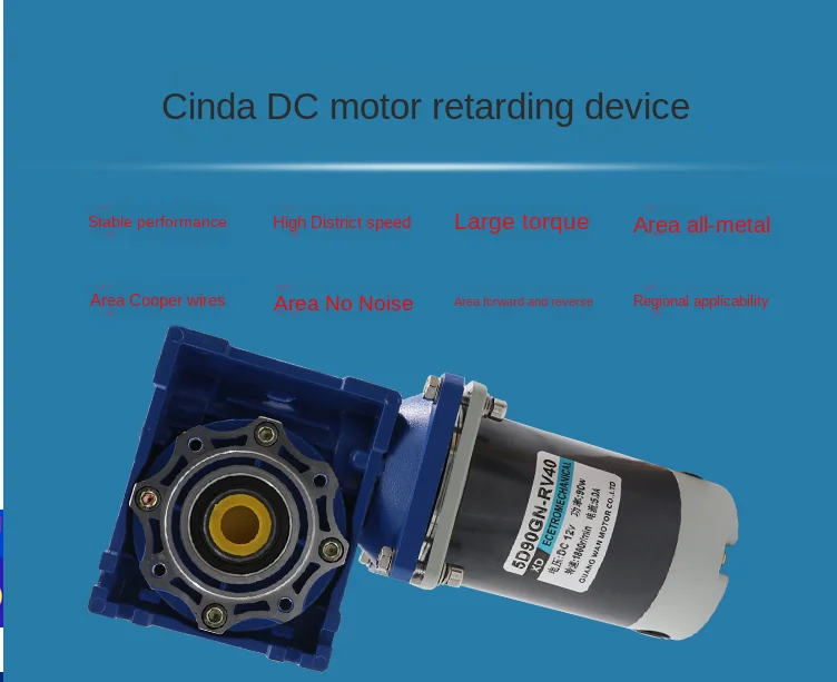 Двигатель с самоблокировкой регулятор скорости 12 В/24 В постоянного тока RV30/RV40 90