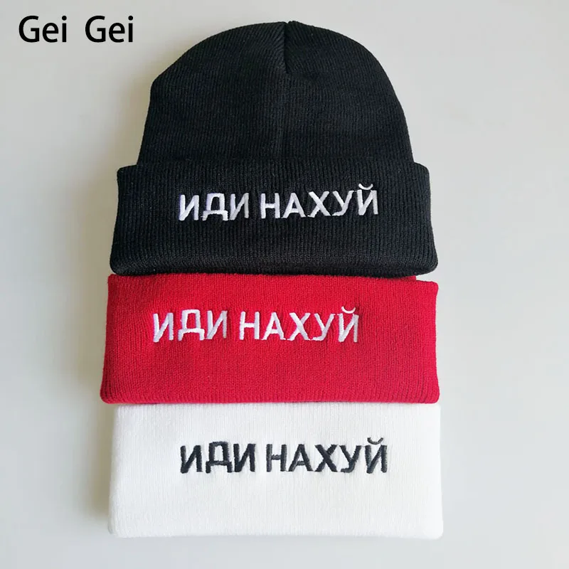 Новинка вязаная шапка lNANHAX в европейском стиле с вышивкой Мужская Зимняя