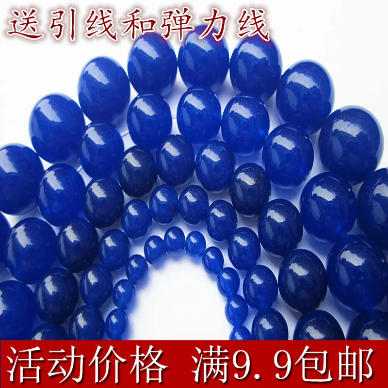 Темно синий халцедон DIY ручной работы Хрустальный Браслет украшения/ожерелье