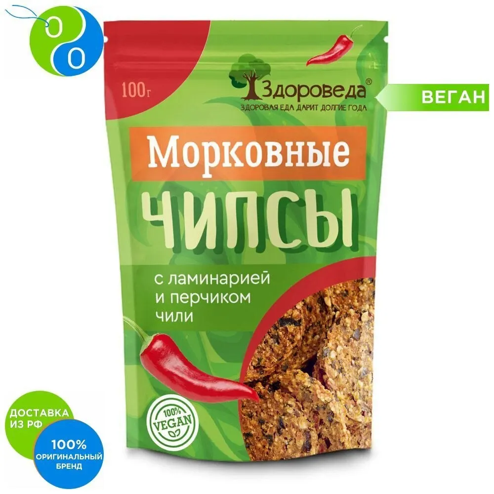 Морковные чипсы с перчиком чили "Здороведа" 100 гр. | Продукты - Фото №1