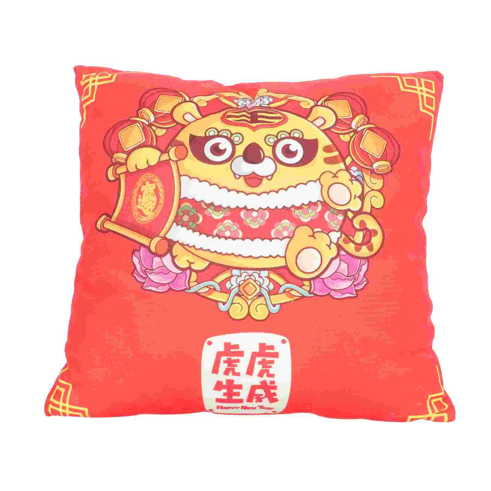 

1 Set Cartoon Tiger Pattern Pillow Square Sofa Cushion Pillowslip Pillow Inner