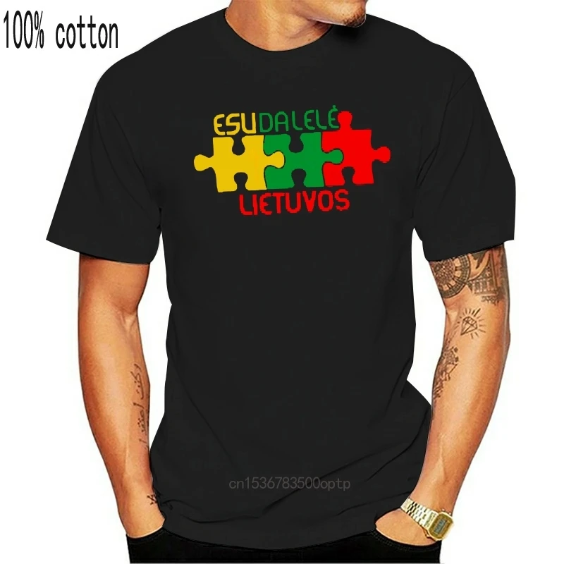 

Lithuania black Puzzle T-shirt