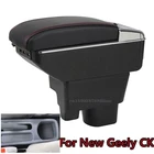 Подлокотник для Geely MK, центральный ящик для хранения, Кинг-Конг, с подстаканником, пепельницей, USB-интерфейсом