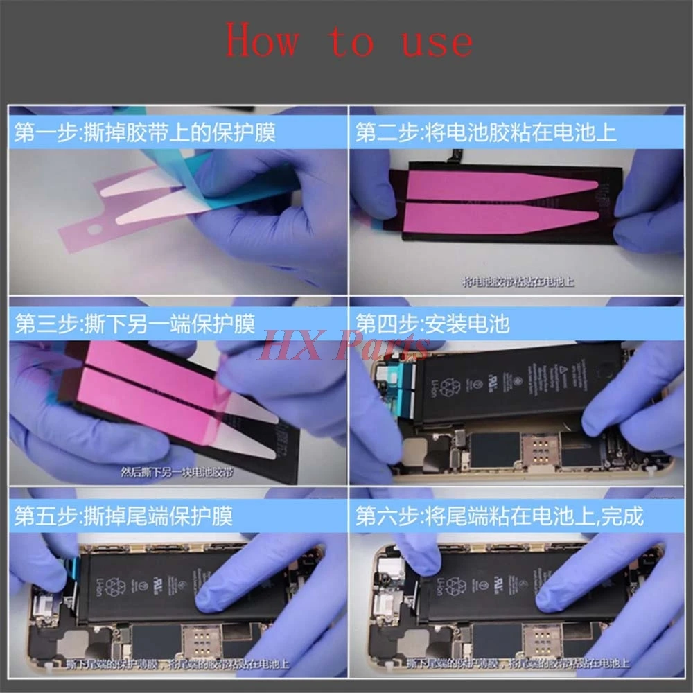 Клейкая лента для аккумулятора 100x клейкая iPhone 5 6 6S 6SP 7 8 8P X Plus XS XR XSM 11 Pro Max 11Pro|battery