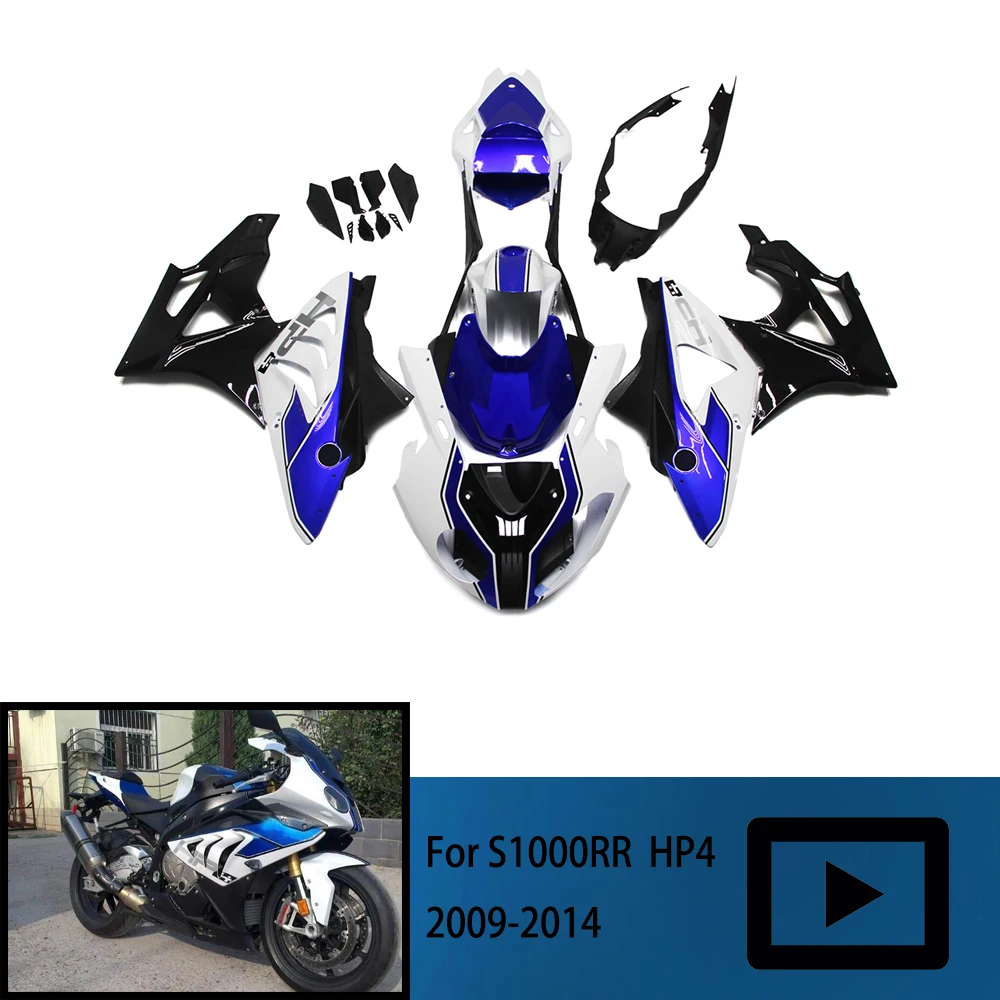 

Обтекатель для Мотоцикла BMW S 1000 RR 2011 S1000RR HP4 13 14, детали обтекателя Для Мотоцикла BMW S1000 RR 2010 2011 2012