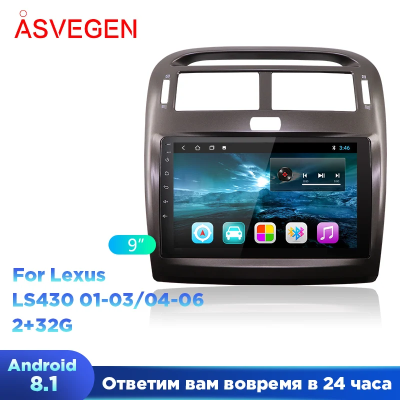 Android 8,1 Автомобильный мультимедийный плеер для Lexus LS430 9 дюймов Ram 2G Rom 3 2G GSP Мультимедиа Стерео Автомагнитола