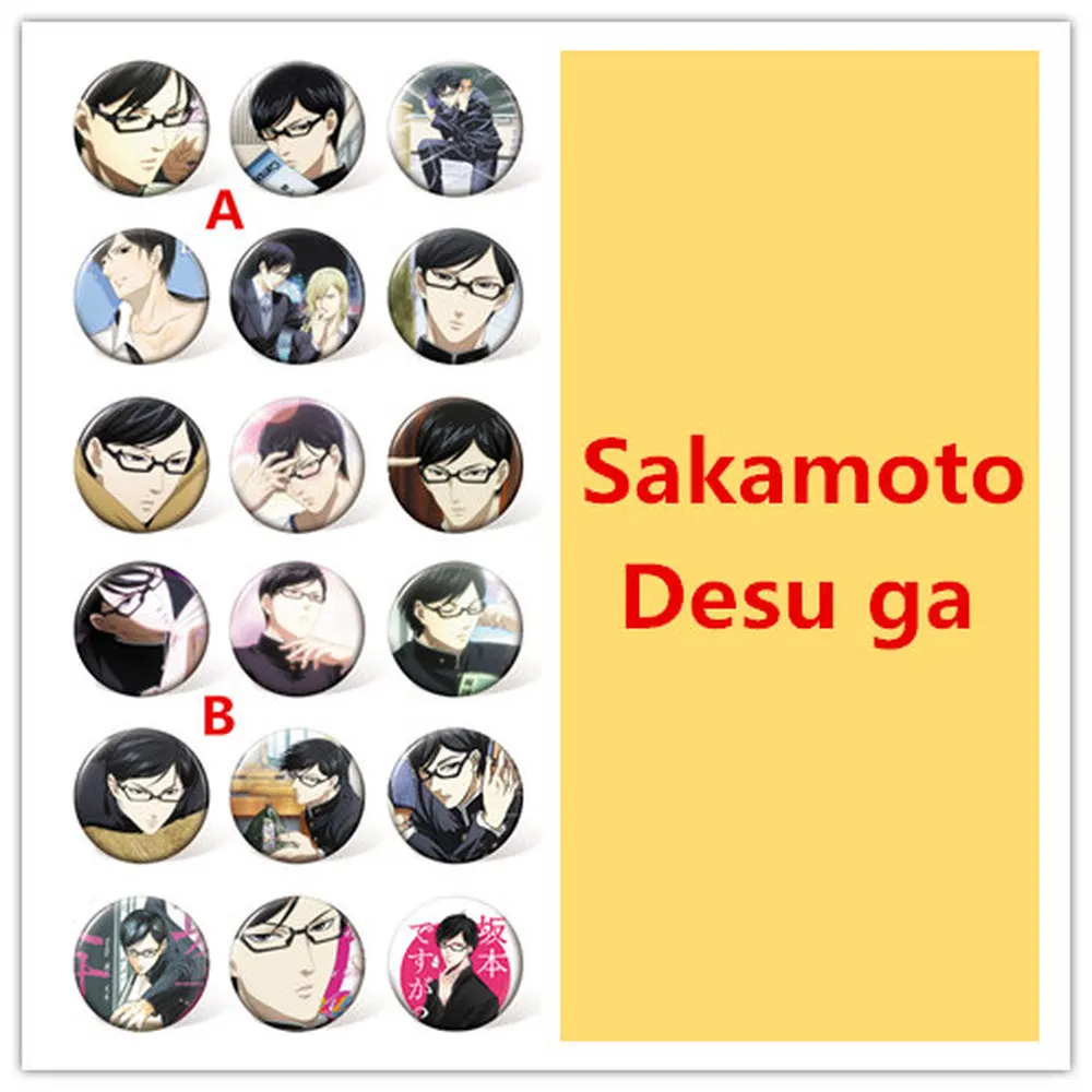 9 шт. набор кнопок Sakamoto Desu ga 2 3 дюйма (5 8 см) | Дом и сад