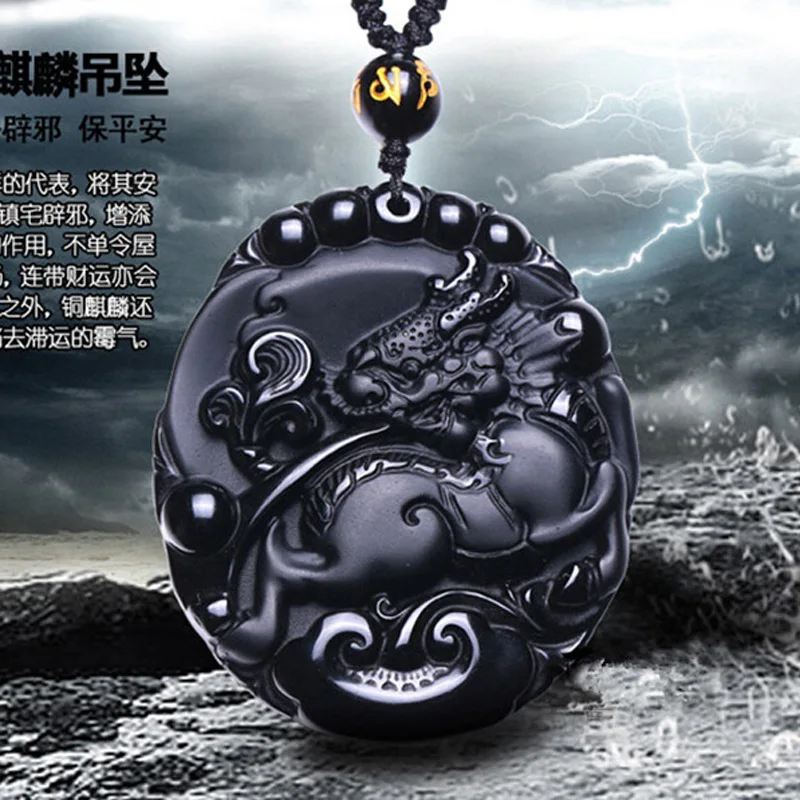 

Natural Black Obsidian Stone Pendant Carved Chinese Kirin Dragon Pendant Necklace Gift for Men Stone Jewelry Free Chain