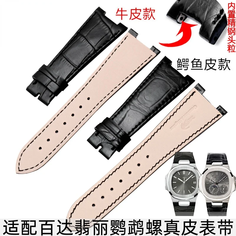

For Leather Watch Band 5711 5712G Nautilidae Special Notch Strap 25mm Men
