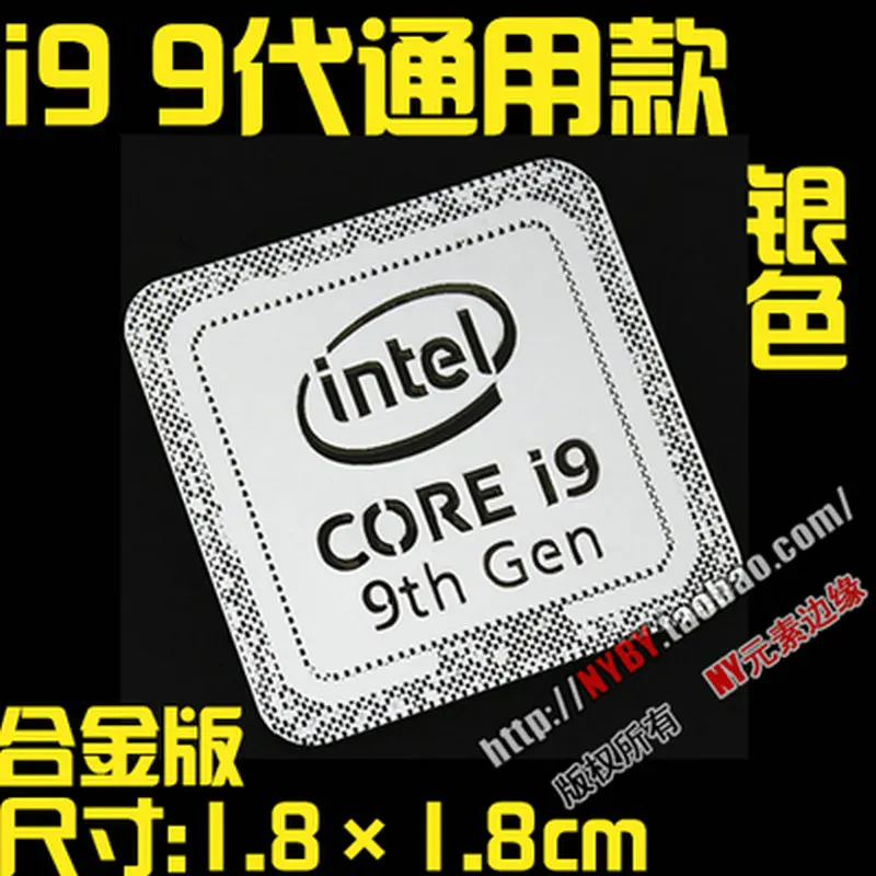 Оригинальный core i9 Core 8 9 10 11 поколение EVO наклейка на процессор для ноутбука и