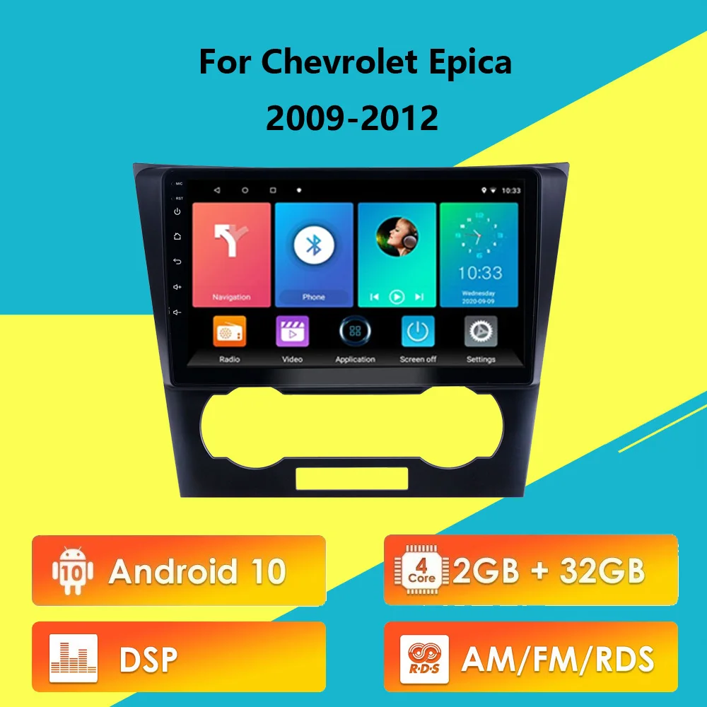 

For Chevrolet Epica 2009-2012 2 Din Car Radio Android 10 AM FM RDS DSP 9 Inch Touch Screen GPS Navigation Multimedia Player